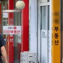 시민부동산∥공인중개사사무소 이미지