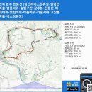 전북 완주 천등산 (장선리버스정류장-병풍바위-슬랩구간-감투봉-천등산-해태바위-얹힌바위-비늘바위-너덜지대-버스정류장) gpx [참고용] 이미지