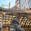 호텔벤(BEN) | 마카오 포토존 런더너 호텔 | 숙박 안 해도 사진 건지는 인생스팟 BEST5