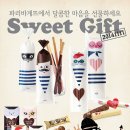 파리바게뜨하단