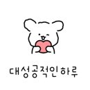 굳뜨헤어 이미지