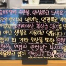 익산 영등동 샐러드 포케맛집 추천 ‘슬로우캘리’