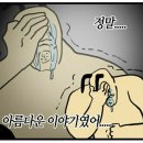 엘피스 이미지