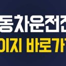 흥일자동차정비 네이버블로그