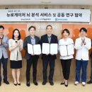 늘새론마취통증의학과의원 이미지