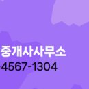 한방1공인중개사사무소 네이버블로그