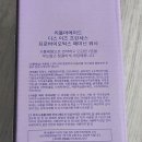 인어뷰티 이미지