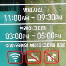 꽃마름증평점 이미지