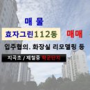 라운드공인중개사사무소 이미지