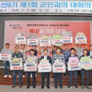 대화축산 네이버블로그