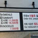 학사김밥 이미지