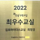상상아이보습학원