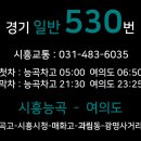능곡-2(능곡약수터)