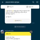 굿모닝마트(통진점) 이미지