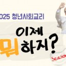 교리2길-3 이미지