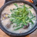 국밥이야기 | 순천 조례동 국물이 끝내주는 한방 국밥 맛집, 국밥이야기 후기