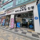 아이스타일안경 이미지