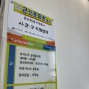 군산문화원(육아종합지원센터) 이미지