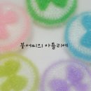 붕어타임 이미지
