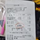 몽글몽글샌드 이미지