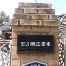 충정공 목서흠 묘역 이미지