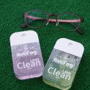 Boine(보이네) 안경낙성대점 | 김서림방지 안티포그 안경 김서림방지제