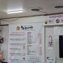 황금버섯 | 아산 도고 샤브샤브 맛집 &#34;황금버섯&#34; 내돈내산 후기 전해드립니다.