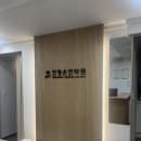 인명손안마원 이미지