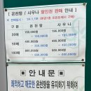 계룡스파텔 사우나 이미지