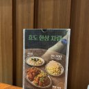 [해운대 맛집] 미슐랭 쉐프 두명이 만든 치킨이 부산에도 등장! 효도치킨 해운대점