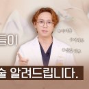 바노바기의원 이미지