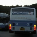 일신여객