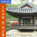 한국전자，대화전자 이미지