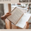 북키학원 이미지