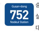 녹번-040 네이버블로그