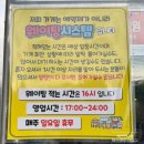 원대오거리 시장방향 | 대구 3대 막창 맛집 찬앤찬막창 방문후기