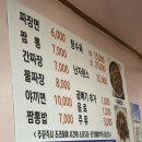 신선루 이미지