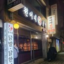 원이네국수 이미지