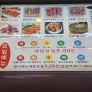 홍정원