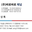 광산구-155 이미지