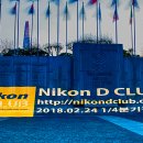 Nikon ( 창고작 ) 이미지