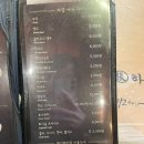 하남돼지집 반포점 이미지