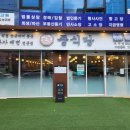 중식당제주법원점 | 가성비 좋고 깔끔한 중식당 제주법원점