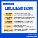 엄마가스상사 이미지