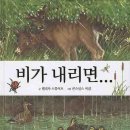 우산생태숲 이미지