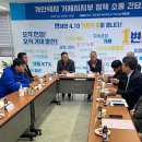 거제택시 거제시지부 이미지