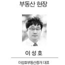 [부동산 현장] 종중 재산 거래할 때 신중하게 해야 이미지