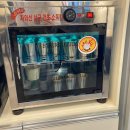 신룽푸마라탕 덕천점 이미지