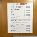 신도리 | 구로 신도림 족발 맛집 <화곡영양족발 신도리직영점> 가족과 함께 족발보쌈 반반 세트 후기