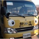 남양유치원 이미지